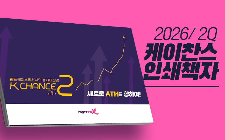 (1차) 2026 / 2Q K-CHANCE 인쇄교재